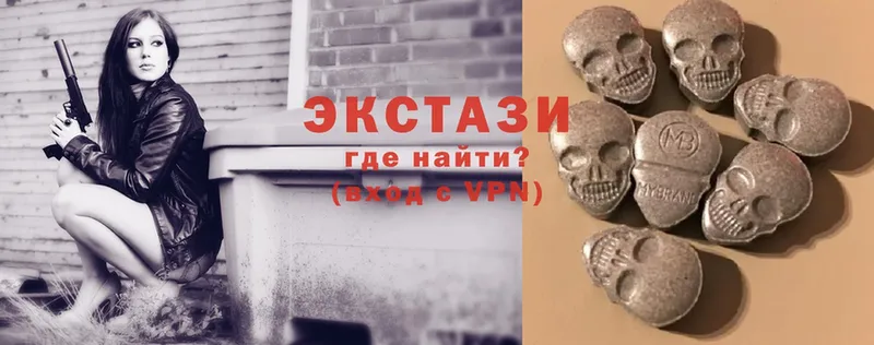 MEGA сайт  Терек  Ecstasy XTC 